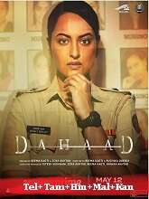 Dahaad (2023) HDRip Season 1 [Telugu + Tamil + Hindi + Malayalam + Kannada] Watch Online Free