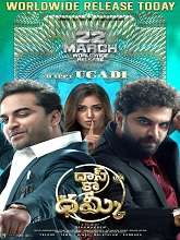 Das Ka Dhamki (2023) DVDScr Telugu Full Movie Watch Online Free