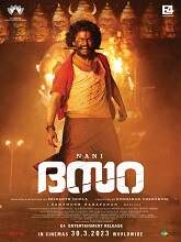Dasara (2023) HDRip Malayalam (Original) Full Movie Watch Online Free