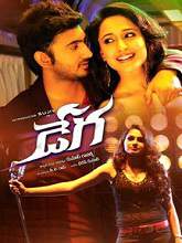 Dega (2014) HDRip Telugu Full Movie Watch Online Free