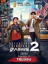 Detective Chinatown 2 (2018) BRRip [Telugu + Chi] Dubbed Movie Watch Online Free
