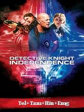 Detective Knight: Independence (2023) BRRip Original [Telugu + Tamil + Hindi + Eng] Dubbed Movie Watch Online Free