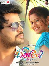 Dil Unna Raju (2016) DVDRip Telugu Full Movie Watch Online Free