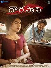 Dorasani (2019) HDRip Telugu Full Movie Watch Online Free