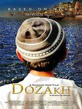 Dozakh in Search of Heaven (2015) DVDRip Hindi Full Movie Watch Online Free