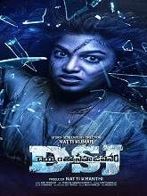 DSJ – Deyyamtho Sahajeevanam (2022) DVDScr Telugu Full Movie Watch Online Free