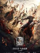Dynasty Warriors (2021) HDRip Full Movie Watch Online Free