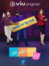 Ee Office Lo (2020) HDRip Telugu Season 2 Episodes (01-10) Watch Online Free