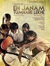 Eh Janam Tumhare Lekhe (2015) DVDScr Punjabi Full Movie Watch Online Free