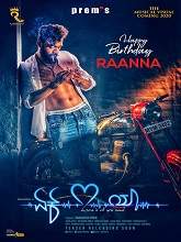 Ek Love Ya (2022) HDRip Kannada Full Movie Watch Online Free