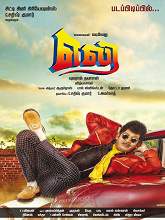 Eli (2015) DVDRip Tamil Full Movie Watch Online Free