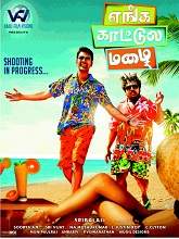 Enga Kaattula Mazhai (2018) HDRip Tamil Full Movie Watch Online Free