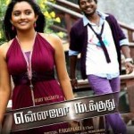 Ennamo Nadakkudhu (2014) DVDRip Tamil Full Movie Watch Online Free