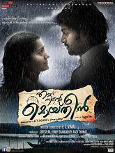 Ennu Ninte Moideen (2015) DVDRip Malayalam Full Movie Watch Online Free
