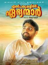 Enpathukalile Ebhyamar (2021) HDRip Malayalam Full Movie Watch Online Free