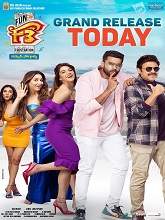 F3: Fun and Frustration (2022) DVDScr Telugu Full Movie Watch Online Free
