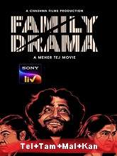 Family Drama (2021) HDRip Original [Telugu + Tamil + Malayalam + Kannada] Full Movie Watch Online Free
