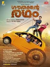 Gauthamante Radham (2020) HDRip Malayalam Full Movie Watch Online Free