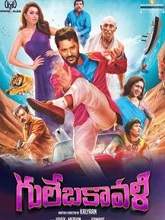 Gulebakavali (2018) HDRip Original [Telugu + Tamil + Hindi] Full Movie Watch Online Free