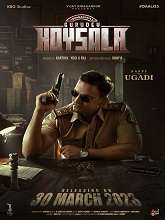 Gurudev Hoysala (2023) HDRip Kannada Full Movie Watch Online Free