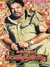 Head Constable Venkataramaiah (2017) HDRip Telugu Full Movie Watch Online Free