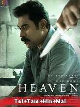 Heaven (2022) HDRip Original [Telugu + Tamil + Hindi + Malayalam] Full Movie Watch Online Free