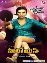 Heroine (2015) HDRip Telugu Full Movie Watch Online Free