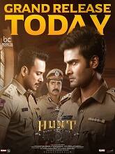 Hunt (2023) DVDScr Telugu Full Movie Watch Online Free