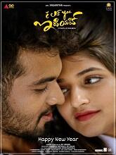 I Love You Idiot (2023) HDRip Telugu Full Movie Watch Online Free