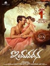 Induvadana (2022) HDRip Telugu Full Movie Watch Online Free