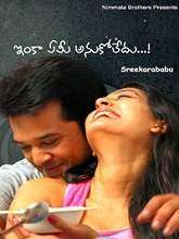 Inka Emi Anukoledu (2014) HDRip Telugu Full Movie Watch Online Free