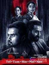 Iru Dhuruvam (2023) HDRip Season 2 [Telugu + Tamil + Hindi + Malayalam + Kannada] Watch Online Free