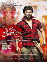 Janda Pai Kapiraju (2015) DVDScr Telugu Full Movie Watch Online Free