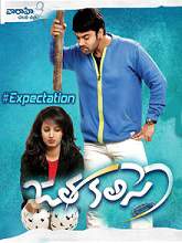 Jatha Kalise (2015) HDRip Telugu Full Movie Watch Online Free