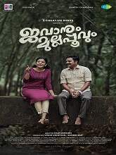 Jawanum Mullappoovum (2023) HDRip Malayalam Full Movie Watch Online Free