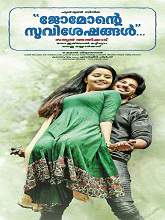 Jomonte Suvisheshangal (2017) DVDRip Malayalam Full Movie Watch Online Free
