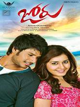 Joru (2014) HDTVRip Telugu Full Movie Watch Online Free
