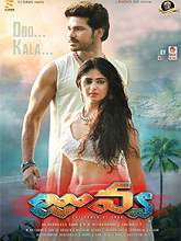 Juvva (2018) HDRip Telugu Full Movie Watch Online Free