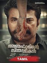 Kaakiyin Vettai (2021) HDRip Tamil (Original) Full Movie Watch Online Free