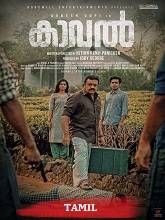 Kaaval (2023) HDRip Tamil (Original Version) Full Movie Watch Online Free