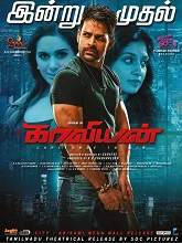 Kaaviyyan (2019) HDRip Tamil Full Movie Watch Online Free