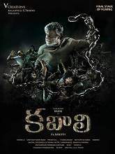 Kabali (2016) DVDRip Telugu Full Movie Watch Online Free