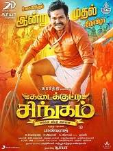 Kadaikutty Singam (2018) v2 HDRip Tamil Full Movie Watch Online Free