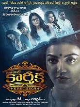 Kajal Karthika (2023) HDRip Telugu (HQ Clean) Full Movie Watch Online Free
