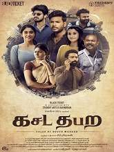 Kasada Thapara (2021) HDRip Tamil Full Movie Watch Online Free
