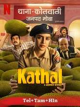 Kathal: A Jackfruit Mystery (2023) HDRip Original [Telugu + Tamil + Hindi] Full Movie Watch Online Free