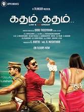 Katham Katham (2015) DVDRip Tamil Full Movie Watch Online Free