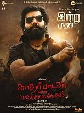 Kather Basha Endra Muthuramalingam (2023) HDRip Tamil Full Movie Watch Online Free