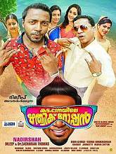 Kattappanayile Rithwik Roshan (2016) DVDRip Malayalam Full Movie Watch Online Free
