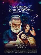 Kuttiyappanum Daivadhootharum (2021) HDRip Malayalam Full Movie Watch Online Free